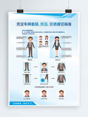 規范產品實物圖片免費下載的禮儀指南